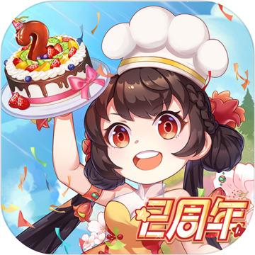 魔幻厨房手游官方正版免费下载-奇幻厨房app最新版免费下载v1.28