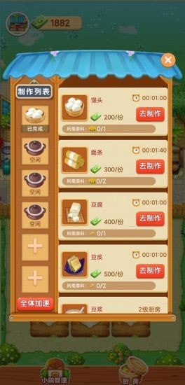 爷爷的小农院賺錢游戏最新版-爷爷的小农院红包版下载官方正版v1.0.1