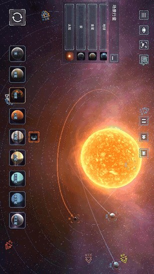 星球模拟器中文版免费下载v2.2.8手机版-星球模拟器最新版免费下载