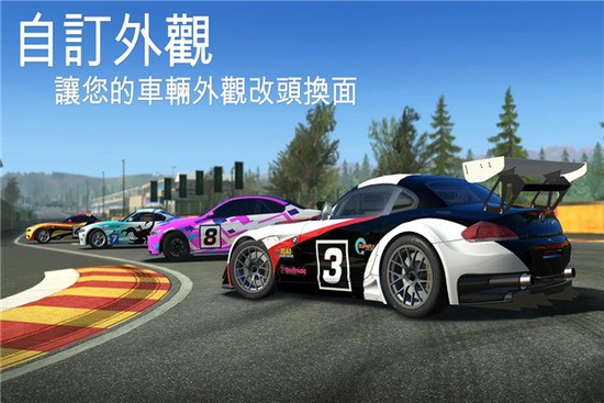 真实赛车3存档版无限金币版-真实赛车3(RealRacing3)存档版安卓手机版下载v9.8.2