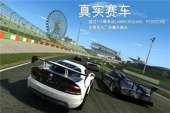 真实跑车3归档版无尽金币版-真实跑车3(RealRacing3)归档版安卓手机版下载v9.8.2