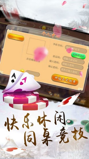 红心游戏世界下载最新版-红心游戏世界最新手机版下载2024