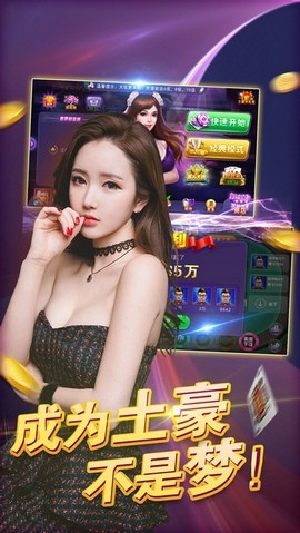 官方版星力摇钱树24小时打鱼官方正版免费下载-官方版星力摇钱树24小时打鱼免费下载官网版v3.8.5