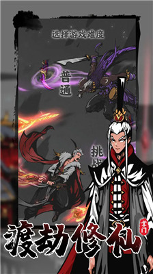 修真掌门模拟器内嵌修改版最新版下载-修真掌门模拟器内嵌菜单栏免广告最新版