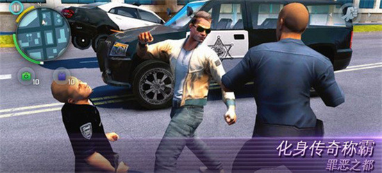 孤胆车神维加斯无限金币钻石版最新