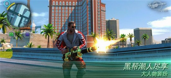 孤胆车神维加斯无限金币钻石版最新版下载-孤胆车王维加满v斯无尽金币钻石版免费下载