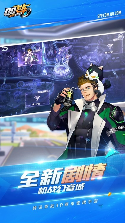 qq飞车单机无限钻石