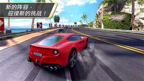 狂野飚车7免费下载原版-狂野飚车7免费下载安装