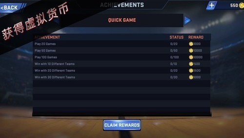 nba2k16安卓系统版中文版-nba2k16手机版下载