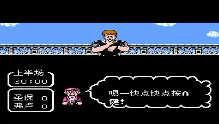 天使之翼2手机中文版金手指