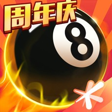 腾讯桌球瞄准器手机版安卓版游戏免费下载-腾讯桌球辅助瞄准器手机版一键下载