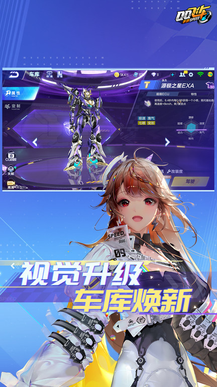 qq飞车国际服中文版