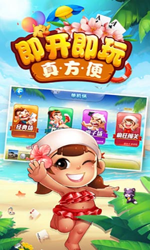 干瞪眼手机版下载-干瞪眼游戏安卓下载v3.5.4