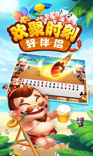 干瞪眼手机版下载-干瞪眼游戏安卓下载v3.5.4
