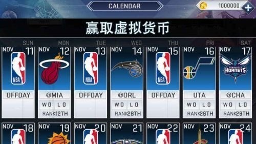NBA2K19手游游戏中文版_安卓系统nba2k19原版_nba2k19手机版