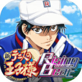 新网球王子日服手游游戏手机最新版-新网球王子日服免费下载