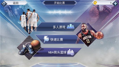 nba2k19手机中文版免费下载-nba2k19免费下载安卓版