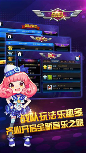 节奏大师2023最新版下载