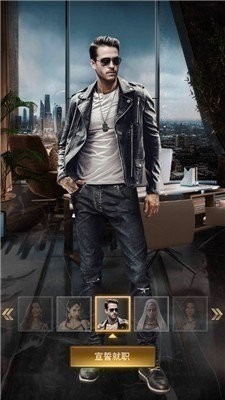 黑道总裁手游-黑道总裁内购-黑道总裁手游