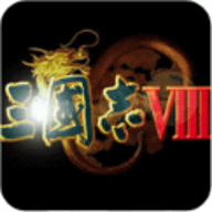 三国志8手机版下载-三国志8手机彻底汉化版 PSP版手机版