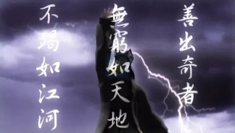 三国志8手机版下载-三国志8手机彻底汉化版 PSP版手机版