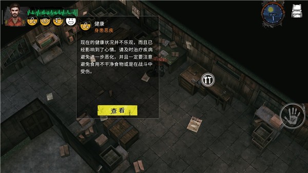 末日方舟破解版免费下载-末日方舟内置作弊菜单  1.0.9965最新版