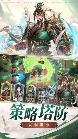 漫游五千年游戏下载-漫游五千年官方正版 1.0.0最新版