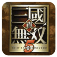 真三国无双5手机版下载-真三国无双5安卓版 PSP版汉化版