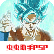 龙珠TAGVS手机版下载-龙珠TAGVS手机版全人物 PSP原版