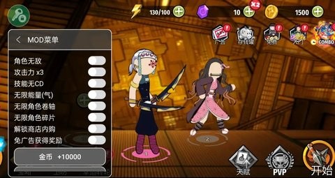 火柴人鬼灭之刃破解版免费下载-火柴人鬼灭之刃破解版内嵌菜单 1.5手机版