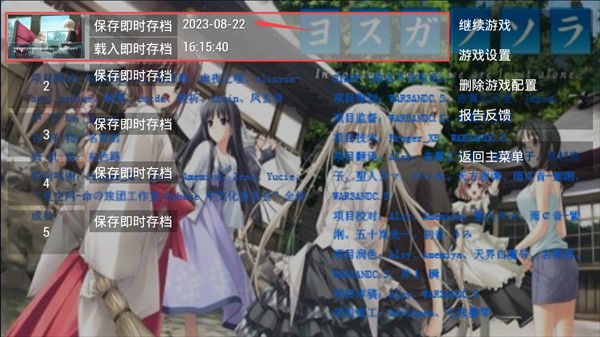 缘之空手游免费下载-缘之空汉化手机版 1.0.0最新版