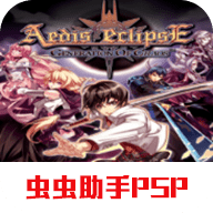 新天魔界混沌时代5手机版下载-新天魔界混沌时代5手机版 PSP版汉化版