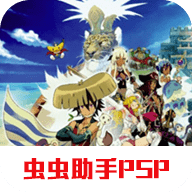 风来的西林4加强版免费下载-风来的西林4加强版手机版 PSP版中文版