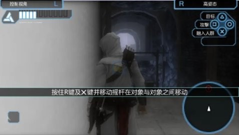 刺客信条血统手机版下载-刺客信条血统汉化版 PSP清晰版