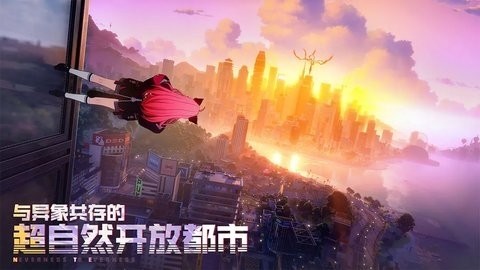 异环安卓手游下载-异环官网版 1.0官方原版