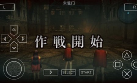 PSP最终幻想零式免费下载-PSP最终幻想零式手机版 3.0中文版