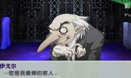 女神异闻录3携带版免费下载-女神异闻录3携带版手机版 PSP版中文版