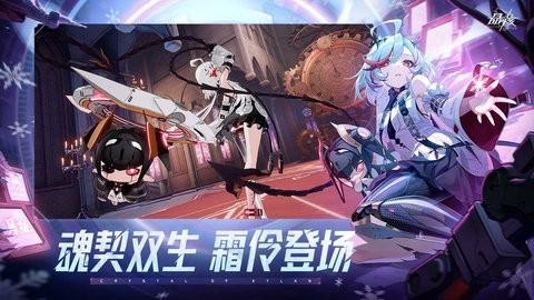 晶核手游游戏官方正版下载-晶核官服最新版本 1.5.0手机版