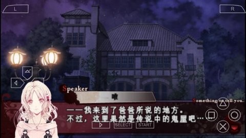 魔鬼恋人汉化版游戏下载-魔鬼恋人汉化版手机版本 1.0手机版