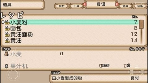 不可思议之国的冒险酒馆手机版下载-不可思议之国的冒险酒馆手机中文版 PSP版手机版