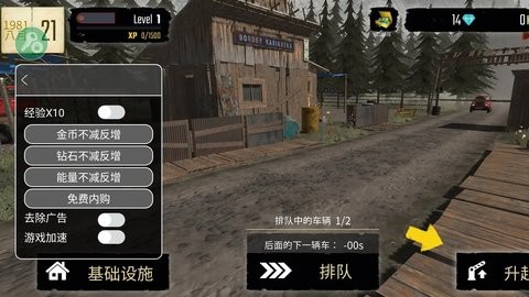 边境检察官破解版免费下载-边境检察官破解版内嵌修改器 0.1.33手机版本