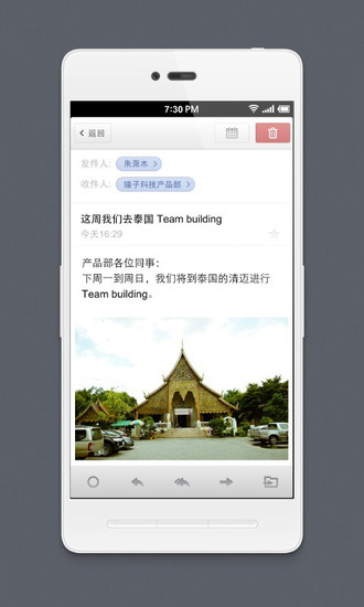 foxmail手机版2022最新版