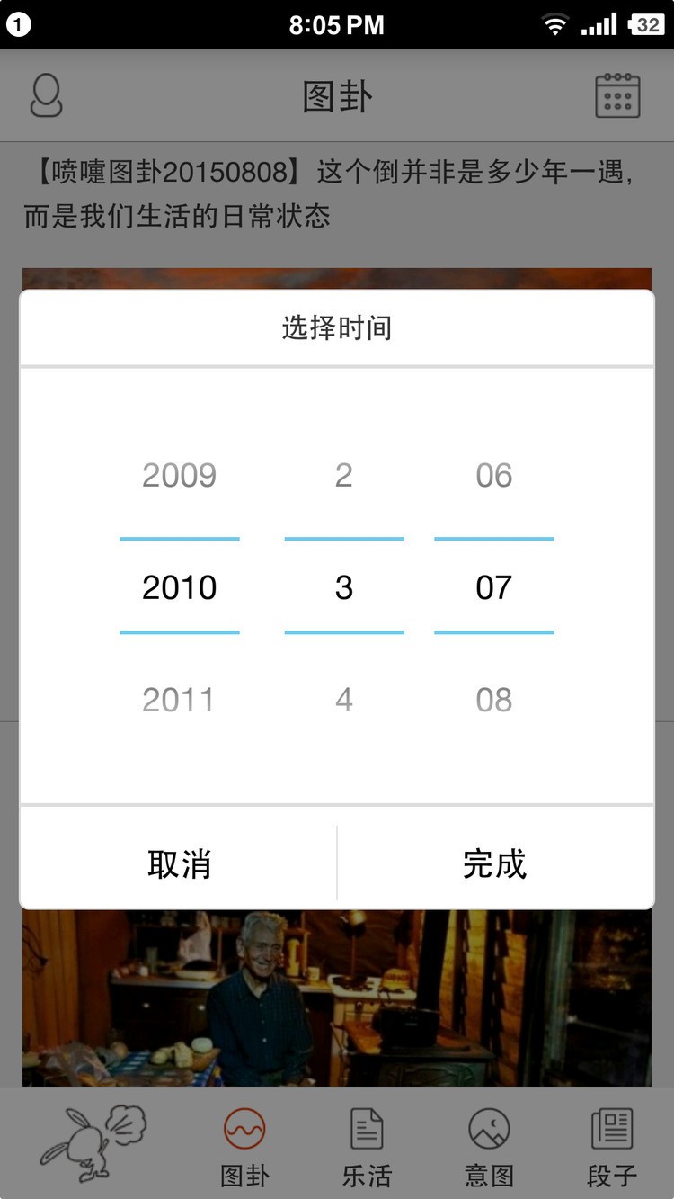 喷嚏网官网免费下载-喷嚏阅读app最新版-喷嚏网(官方阅读文章)最新版下载