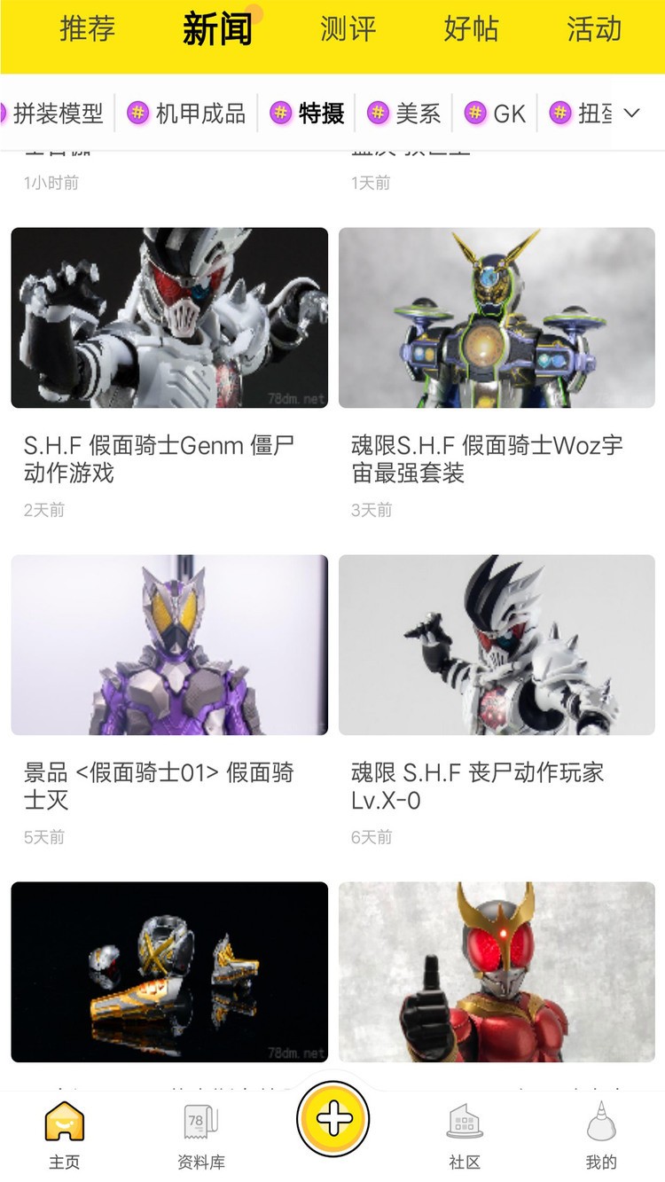 新世界动漫(超清)最新版免费下载-新世界动漫最新版官方免费下载v3.4.9 手机版