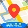 北斗导航下载2021最新版-北斗导航栏(卫星超清)app官方一键下载