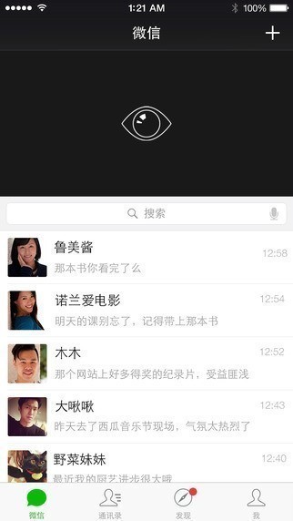 微信分身版ios免费下载-微信分身版(苹果免越狱版)ios官方正版下载v6.0.1 最新版