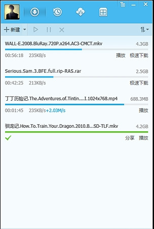 2022qq旋风下载-qq旋风(离线)最新版v9.28.2 手机版
