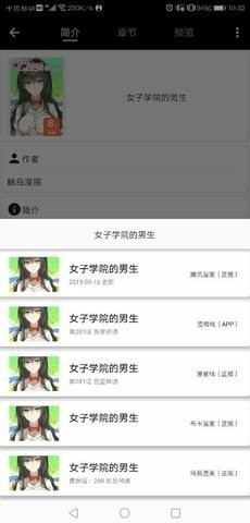 皮皮喵app官方版下载-皮皮喵(lite漫画)免费版免费下载v1.0.2 手机版