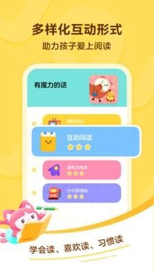 叫叫阅读app免费版免费下载安卓版-叫叫阅读app免费下载V7.3