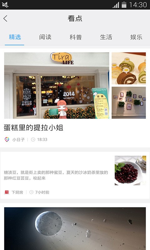 百度应用下载安装-手机百度应用商店2021最新版免费下载